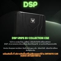 ราคา DSP VMPS EV Collection เหมาะสำหรับรถทุกรุ่น พร้อมติดตั้งและปรับจูนเสียงตามสไตล์การฟังของคุณฟรี (26375838751)
