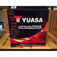 ราคา Yuasa batteryรุ่น50B24L(ไม่มีรูเติมน้ำกลั่น)-45ah (5160336915)