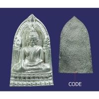 ราคา พระพุทธชินราชใบเสมา รุ่นประทานพร เนื้อชินเงิน ปี 47 พิมพ์ใหญ่ ขนาดสูง 4 ซ.ม.x 2.5 ซ.ม. วัดพระศรีรัตนมหาธาตุ จ.พิษณุโลก (17992788167)