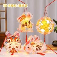 ราคา (ใหม่ 2025)โคมไฟเทศกาลไหว้พระจันทร์โคมไฟเทศกาลไหว้พระจันทร์โคมไฟตกแต่งเทศกาลรูปกระต่าย (41508789456)