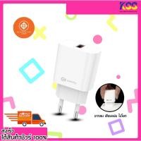 ราคา หัวชาร์จเร็ว COMMY AD-E0006 FAST CHERGER ADAPTER QC.3.0 18W รองรับได้ทั้ง iOS และ Android ประกัน 1 ปี (27586865134)