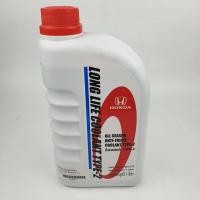 ราคา Honda Coolant น้ำยาหล่อเย็นหม้อน้ำสีน้ำเงิน All Season Anti-Freeze Coolant Type-2 1 ลิตร แท้ศูนย์ สำหรับรถ Honda ทุกรุ่น (18482220148)