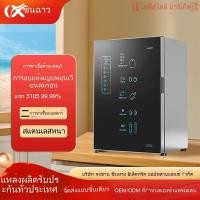 ราคา ตู้ฆ่าเชื้อ UV แบบไม่ต้องเช็ด โต๊ะเล็กสำหรับใช้ในบ้าน ตู้อบแห้งอาหารแบบลมร้อนแนวตั้ง ตู้ฆ่าเชื้อที่มีอุณหภูมิสูงสำหรับ (43504464727)