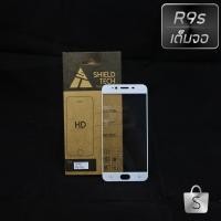 ราคา ฟิล์มกระจกนิรภัย เต็มจอ OPPO R9s (935837316)