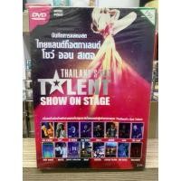 ราคา DVD มือ1 : THAILAND’S GOT TALENT - SHOW ON STAGE. (25661461333)