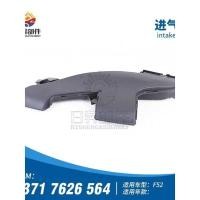 ราคา เหมาะสําหรับ BMW F52 116i118i120i125i140i Air Inlet ท่อเครื่องยนต์ท่ออากาศเข้า (27343347007)
