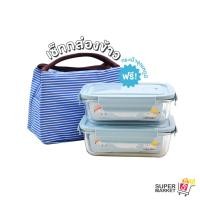 ราคา [ ชุดกล่องข้าว+กระเป๋าเก็บอุณหภูมิ ] กล่องอาหาร กล่องแก้วใส่อาหาร เข้าไมโครเวฟได้ มีฝาปิดผนึกอย่างดี 1 ชุด 3 ชิ้น (6173753767)