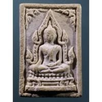 ราคา Antig Fast 3867 พระพุทธชินราช เนื้อผง หลังยันต์ห้า วัดผาสุข จังหวัดนนทบุรี สร้างปี 2535 (23989975200)