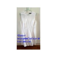 ราคา [ของแท้] เดรสทำงาน G2000 มือสอง สภาพดีมาก | Size 34 | ทรงสวย เรียบร้อย ใส่ทำงาน (27588844305)