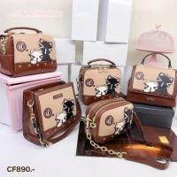 ราคา SAMMAO กระเป๋าแบรนด์แท้ รุ่น M1423 (10838259290)