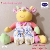 ราคา ถุงเท้าแรกเกิด Enfant sale 50-70% (1530138040)