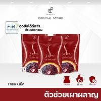 ราคา PANANCHITA เอสชัวร์ พลัส บลัด ออเรนจ์ แบบแคปซูล ซองแดง พัฒนาจากสูตรใหม่ (25079764451)