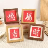 ราคา กรอบรูป 4x6 นิ้ว กรอบรูป a4 กรอบรูปแกว่งลายไม้สีน้ำมันพาสเทล ขนาด 12x12 นิ้ว สำหรับตกแต่งโต๊ะทำงานและบ้าน (42124971461)