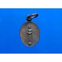 ราคา เหรียญเล็ก หลวงพ่อวัดบ้านแหลม วัดเพชรสมุทร จ.สมุทรสงคราม (24831963083)