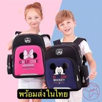 ราคา กระเป๋าเป้สะพายหลัง สำหรับเด็กนักเรียน เด็กผู้ชาย และเด็กผู้หญิง อายุ 1-12ปี (3035) (22809679699)