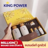 ราคา SULWHASOO Essential Skincare Set เซ็ต6ชิ้น (6434029667)