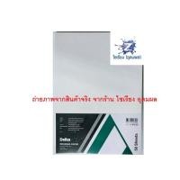 ราคา DELTA กระดาษวาดเขียน A4 (แพ็ค 50 แผ่น) ชนิดหยาบ 100 ปอนด์ หนา 200gsm Rough Drawing Paper (12024004554)