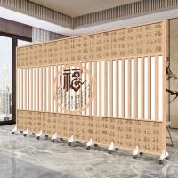 ราคา ฉากกั้นพับสไตล์จีนใหม่สำหรับร้านอาหาร, การกั้นทางเข้าในร่ม, ฉากกั้นเคลื่อนที่โบราณ, ฉากกั้นพับสำนักงาน (42023332622)