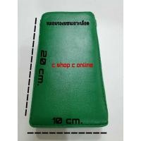 ราคา หมอนรองแขนเจาะเลือดราคาถูก ขนาด 20×10×5cm. (27416655089)