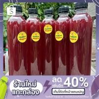 ราคา หัวเชื้อจุลินทรีย์สังเคราะห์แสง 500ml. (11811527047)