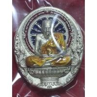 ราคา เหรียญนั่งพาน หลวงปู่ทวดชนะมาร พุทธศิลป์เนื้ออัลปาก้า ปี 2558 กล่องเดิม (25925771630)