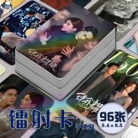 ราคา การ์ดเลเซอร์ Xu Dazzle Zhao Ruth Chen Weiting (42272701698)