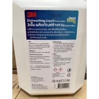 ราคา น้ำยากำจัดคราบ น้ำยาล้างจาน3mฉลากเขียว 3Mน้ำยาล้างจาน Green Label (29157447073)