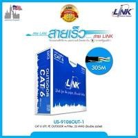 ราคา LINK US-9106OUT-1 : CAT 6 UTP, PE OUTDOOR w/Cross Filler, 23 AWG (Double Jacket) สีดำ 100 M. (5159170464)