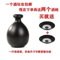 ราคา โลกชามเครื่องปั้นดินเผาสโตนแวร์ขวดไวน์โบราณไวน์ขาวหม้อน้ํามาร์จินชามหัวเข็มขัดเนื้อนึ่งหม้อร้อนจานน้ํามันจุ่มปรุงรสชามโลกชาม ซีทีซี (41365293893)