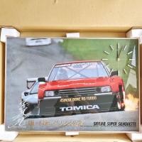 ราคา นาฬิกาแผ่นภาพ NISSAN Prince รถยนต์นิชสัน Tomica SKYLINE PANEL CLOCK Citizen Japan ของแท้ญี่ปุ่น (40756720233)