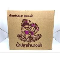 ราคา ปลาร้านางฟ้า ฝาชมพู ปลาร้านางฟ้า ฝาขาว 12 ขวด ยกลัง สูตรโหน่งเข้มข้น มี 2สูตรให้คุณลูกค้าได้เลือก น้ำปลาร้าต้มสุกปรุงรส (41756364255)