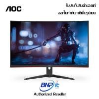 ราคา AOC Curved Gaming Monitor C32G2ZE Size 31.5" VA Refresh rate 240Hz เอโอซี จอเกมมิ่งมอนิเตอร์ รับประกันสินค้า 3 ปี (23137759881)