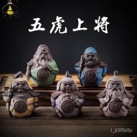 ราคา ลู่ซิน Five Tiger General Zisha Tea Pet เครื่องประดับบูติกของใช้ในบ้านถาดน้ำชาสไตล์จีนอุปกรณ์ชุดน้ำชา QOFW (27150912612)