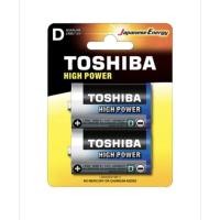 ราคา ถ่าน TOSHIBA HIGH POWER alkaline ขนาด D 1.5V แพค2ก้อน ของแท้ (8976581828)