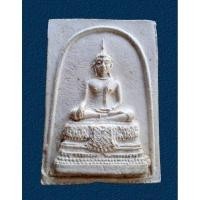 ราคา พระสมเด็จ หลวงพ่อทิม วัดไร่วารี หายาก รับประกันพระแท้ (25459983828)