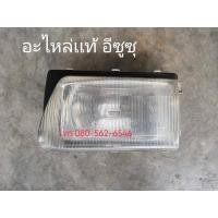 ราคา ของเเท้!! ไฟหน้าดราก้อน ไฟหน้าtfr ไฟหน้ามังกร ไฟหน้าหน้าหนู ไฟหน้าdragon (18491528726)