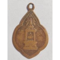 ราคา เหรียญพระพุทธบาท สมเด็จนวม วัดอนงค์ ปี 2497 (40551955967)