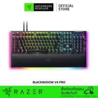 ราคา Razer BlackWidow V4 Pro - Mechanical Gaming Keyboard with Razer Chroma™ RGB (คีย์บอร์ดเกมมิ่ง) (19587947082)