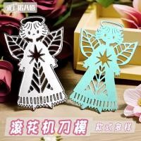 ราคา Embosser มีดแม่พิมพ์ Knurling อุปกรณ์ดอกไม้ Punch แม่พิมพ์ Handmade DIY กระดาษหัตถกรรมแม่พิมพ์ Snowflake Angel มีดตัดแม่พิมพ์ (40267155715)