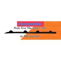 ราคา แผ่นปิดเชิงชาย เชิงชาย PVC หลังคาเมทัลชีท Plastic Eave Filler ลอนสเปน 760 ราคาต่อ 20 แผ่น แผ่นเชิงชาย เชิงชาย ปิดเชิงชาย (4831913359)