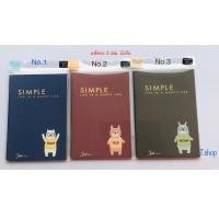 ราคา Moshi Moshi สมุด ปกอ่อนลายน่ารัก (พร้อมส่ง) (5731754593)