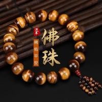 ราคา เกียร์รถ ลูกปัดเกียร์รถลูกปัดเกียร์รถเกียร์ลูกปัดทิเบตเงินเสือตาหินระดับไฮเอนด์ความปลอดภัยพระเครื่องภายในเครื่องประดับสร้างสรรค์รถ08.26 (44415134417)