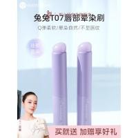 ราคา Guo Xiaoniu Tutu แปรงทาปากซิลิโคนแบบเดียวกับ Finger Belly Q Soft Portable Round Head Lip Brush ลิปสติก Smudge Brush แปรงคอนซีลเลอร์ (42818510849)