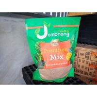 ราคา [วัสดุปลูก] เวอร์มิคูไลท์ :: Vermiculite (16773976001)