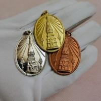 ราคา เหรียญพระธาตุพนมช่วยไทย (1ชุด3เหรียญ) เป็นเหรียญที่มีประสบการณ์ในยุคนั้นมาก (22070105911)