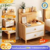 ราคา LY-ลิ้นชักหัวเตียง โต๊ะวางข้างเตียง ตู้หัวเตียง ตู้ข้างเตียง โต๊ะข้างเตียงพร้อมชั้นวางลิ้นชัก ตู้ข้างเตียง ตู้เก็บของ ชั้นวางของข้างเตียง（ส่งจากกรุงเทพ ）ลิ้นชักหัวเตียง ตู้ข้างเตียง โต๊ะหัวเตียง พร้อม