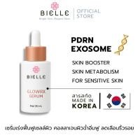 ราคา BIELLE GlowRX Serum เซรั่มบำรุงผิวหน้า เพื่อผิวหน้าฉ่ำ เนียนใส นวัตกรรมจากเกาหลี (43261847513)