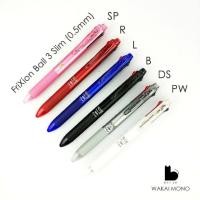 ราคา NEW!! ปากกาลบได้ 3in1 Pilot Frixion Ball3 Slim หัว 0.5 mm ด้ามบางกว่าเดิมจ้า (1722453707)