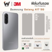 ราคา ฟิล์มกันรอย Samsung Galaxy A17 5G / SS GalaxyA17 5G ฟิล์มรอบตัว ฟิล์มหลัง ฟิล์มกล้อง (26190599561)