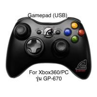 ราคา SIGNO GP-670 Mazello Gaming Controller (4817481593)